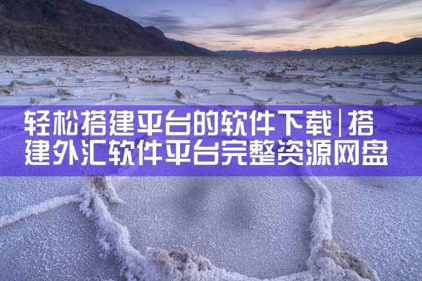 双色球内部平台下载软件